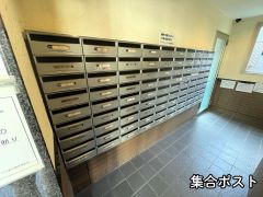 管理のされている集合ポスト