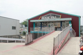 BOOKPAL大垣書店伏見店